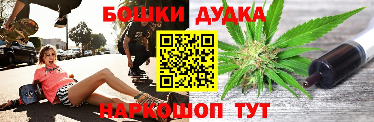 МАРИХУАНА Bruce Banner Звенигород